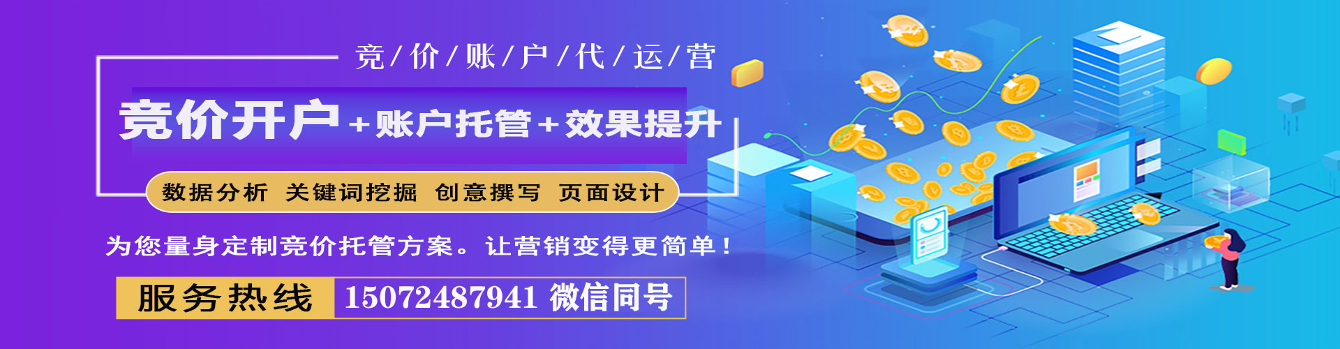 大东竞价端口开户